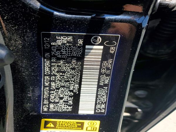 2013 LEXUS ES 300h