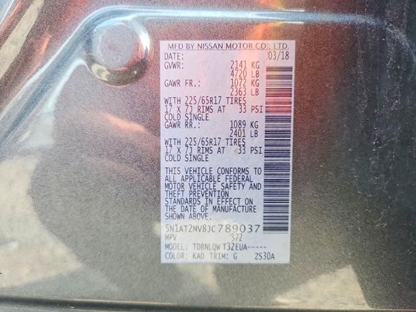 2018 NISSAN ROGUE