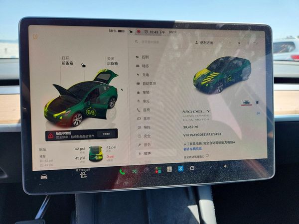 2023 TESLA MODEL Y