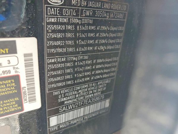 2014 LAND ROVER RANGEROVER Auto-biography — VINS