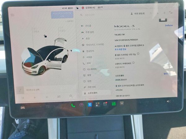 2020 TESLA MODEL 3