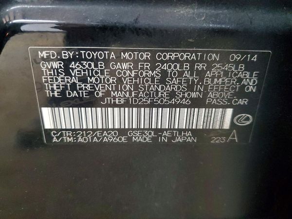 2015 LEXUS IS 250