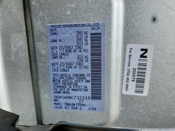 2024 NISSAN ROGUE S