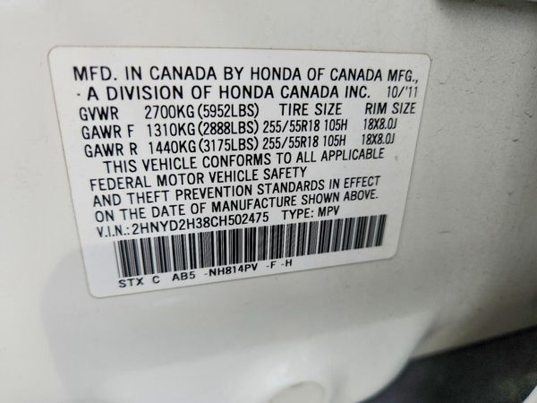 2012 ACURA MDX Tech