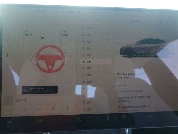 2026 TESLA MODEL Y
