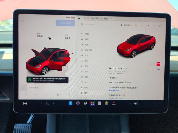 2024 TESLA MODEL Y