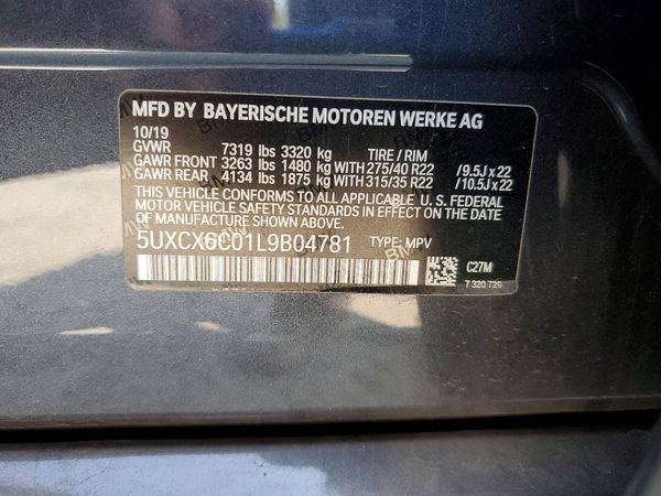 2020 BMW X7 M50i