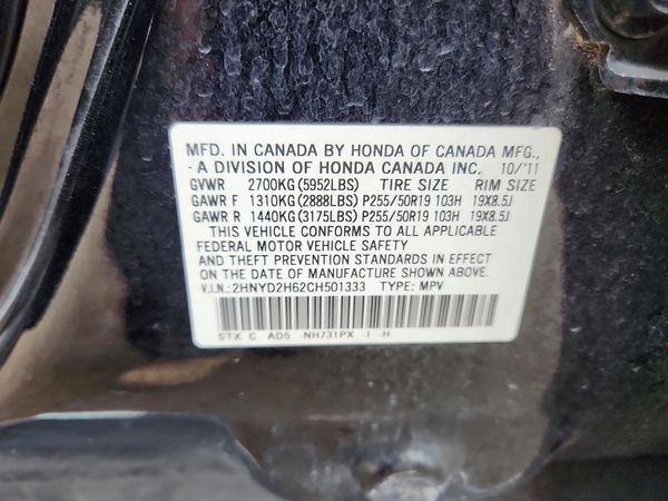 2012 ACURA MDX Advance