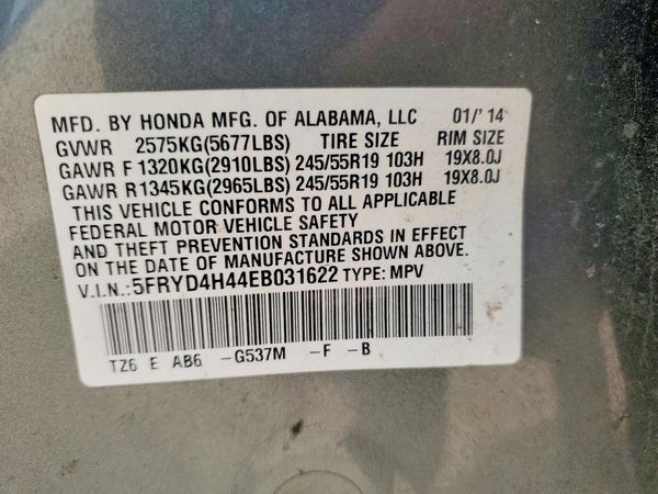 2014 ACURA MDX