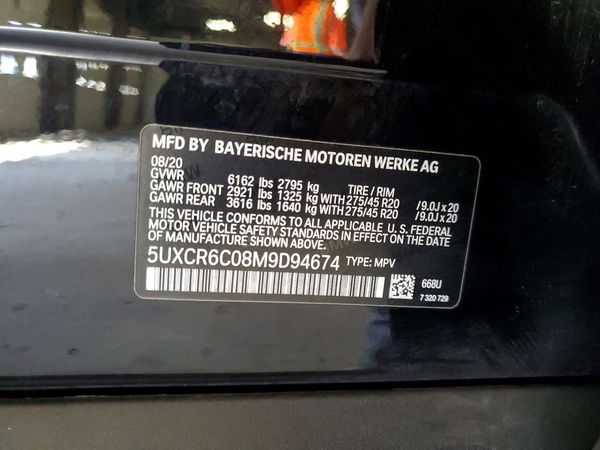 2021 BMW X5 xDrive40i — VINS