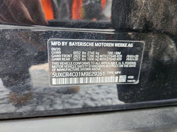 2021 BMW X5 sDrive40i — VINS