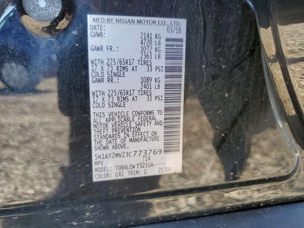 2018 NISSAN ROGUE