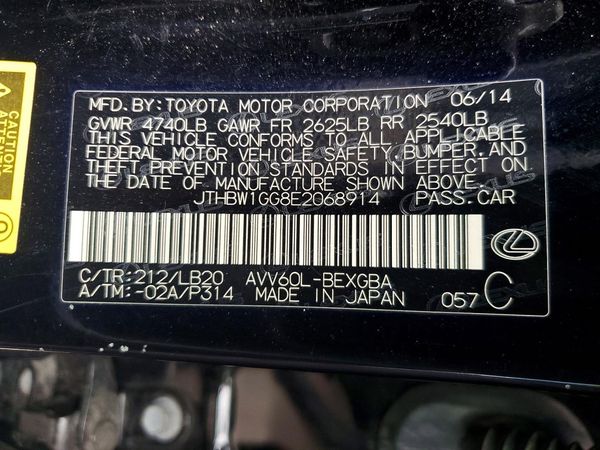 2014 LEXUS ES 300h