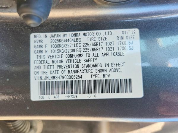 2012 HONDA CRV EX-L — VINS