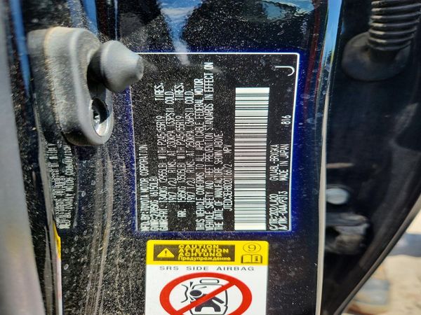2013 TOYOTA HIGHLANDER Base/Hybrid