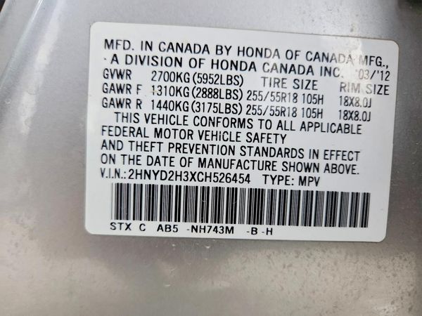2012 ACURA MDX Tech