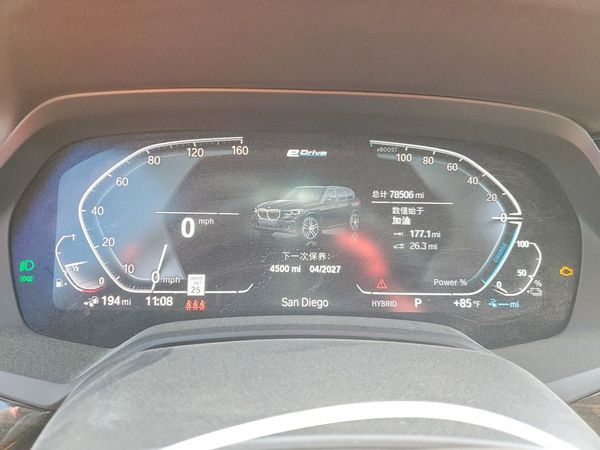 2021 BMW X5 xDrive45e