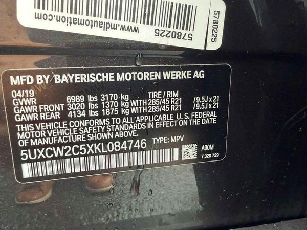 2019 BMW X7