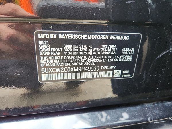 2021 BMW X7 xDrive40i