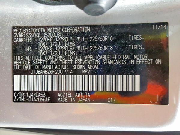 2015 LEXUS NX 200t Luxury