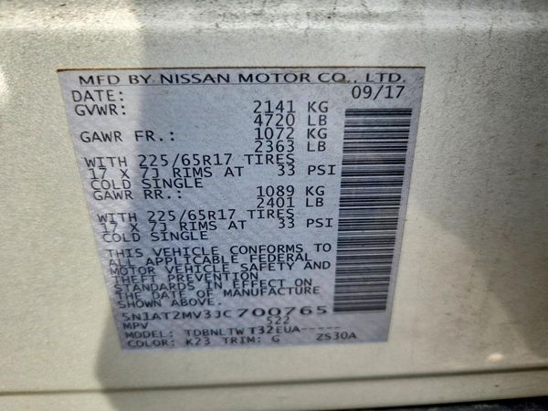 2018 NISSAN ROGUE