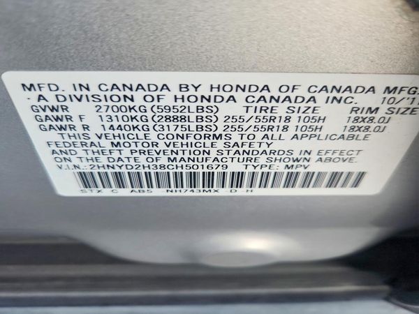 2012 ACURA MDX Tech — VINS