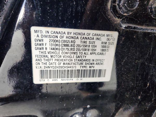 2012 ACURA MDX Tech