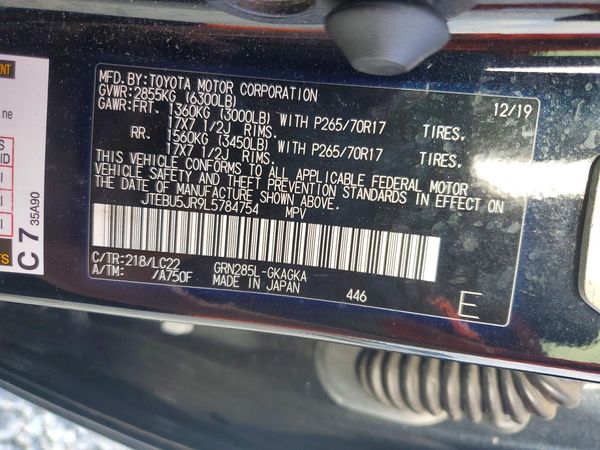 2020 TOYOTA 4RUNNER