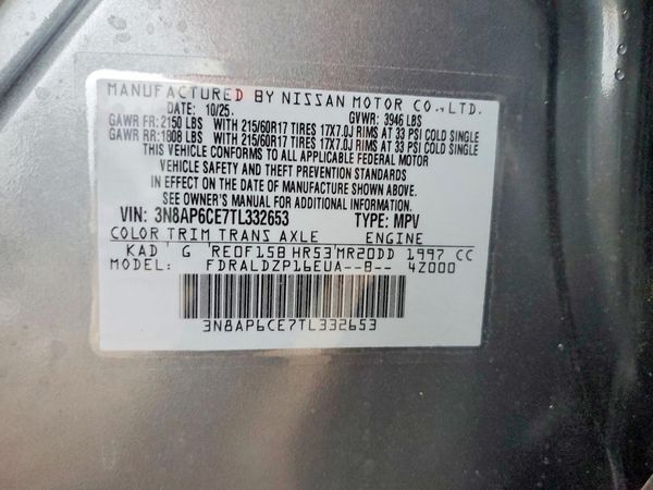 2026 NISSAN KICKS