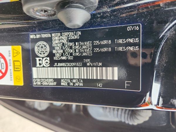 2016 LEXUS NX 200T 200t Luxury — VINS