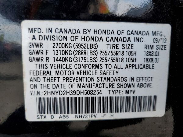 2013 ACURA MDX