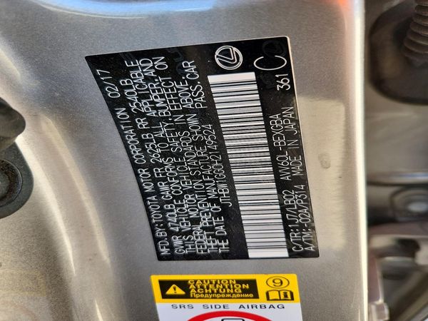 2017 LEXUS ES 300h