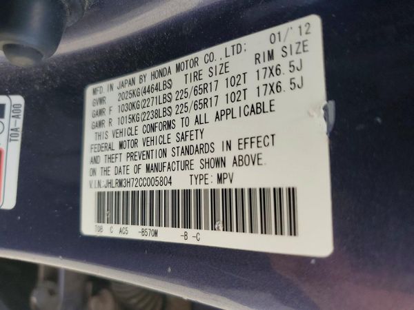 2012 HONDA CRV EX-L — VINS