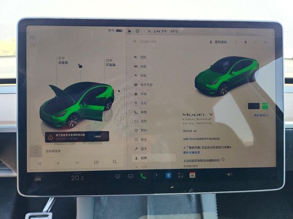 2023 TESLA MODEL Y