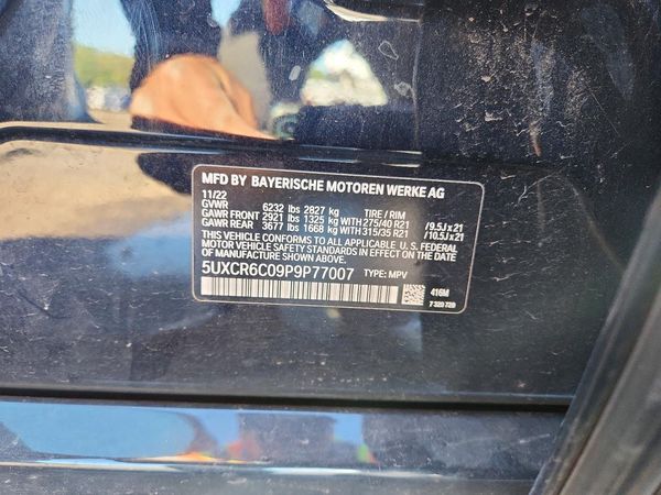 2023 BMW X5 xDrive40i — VINS
