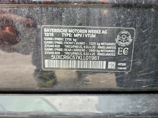 2019 BMW X5 xDrive40i — VINS