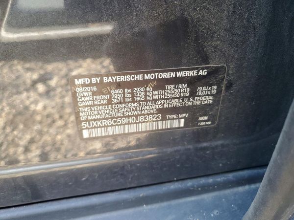 2017 BMW X5 xDrive50i — VINS