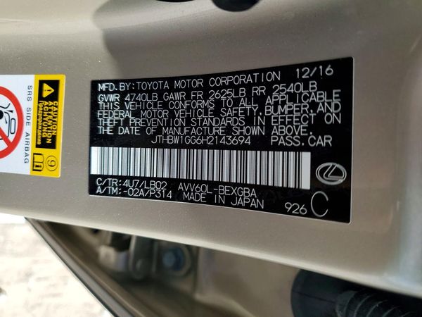 2017 LEXUS ES 300h