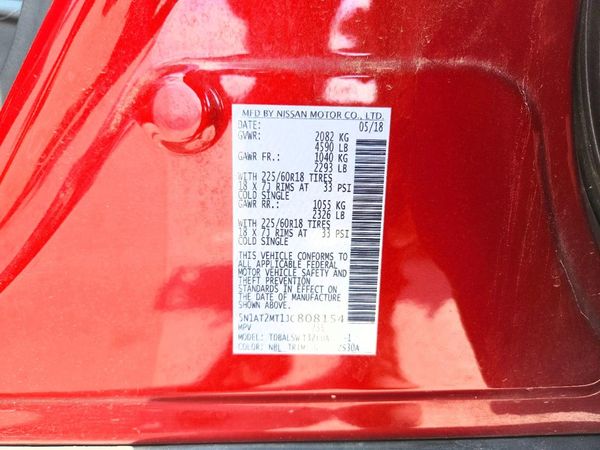 2018 NISSAN ROGUE
