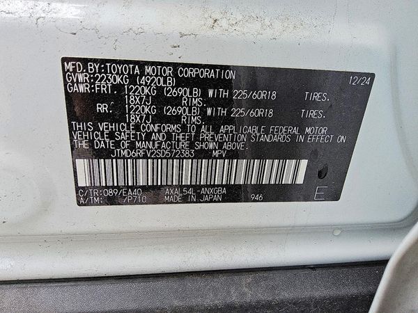 2025 TOYOTA RAV4 Limited — VINS