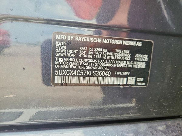 2019 BMW X7 xDrive50i — VINS