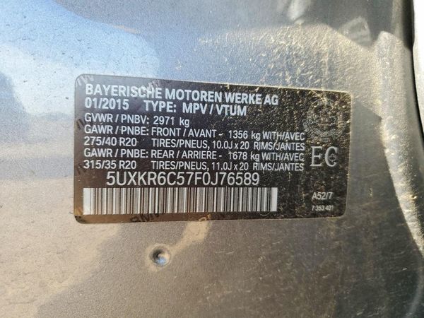 2015 BMW X5 xDrive50i — VINS