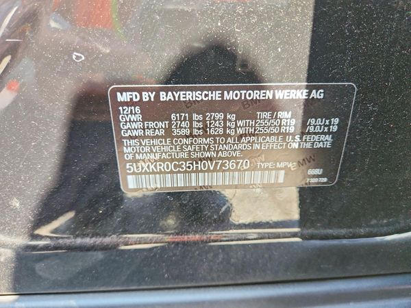 2017 BMW X5 — VINS