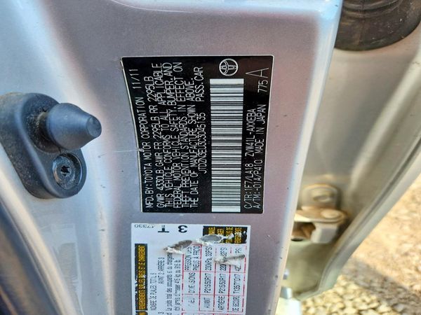 2012 TOYOTA PRIUS — VINS