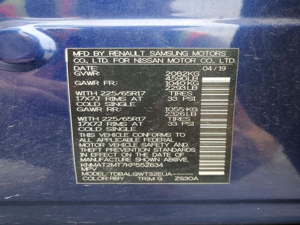 2019 NISSAN ROGUE — VINS