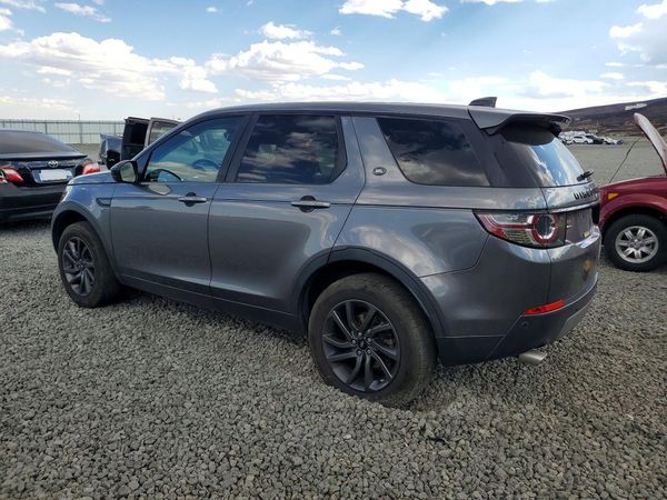 2019 LAND ROVER DISCOVERY HSE/Landmark Edition — DSRA