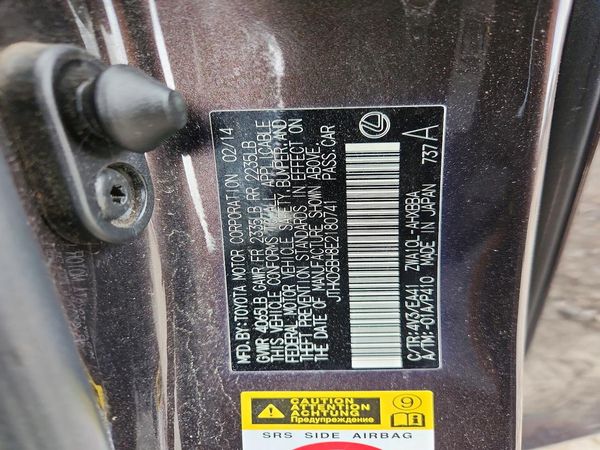 2014 LEXUS CT 200h — VINS