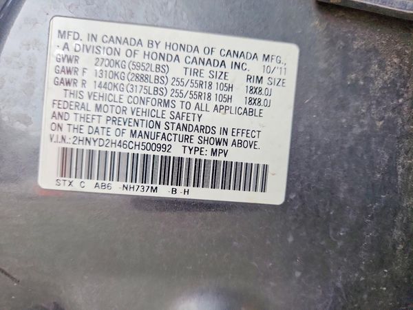 2012 ACURA MDX Tech Ent. — VINS