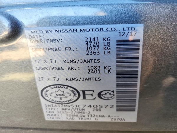 2018 NISSAN ROGUE — VINS