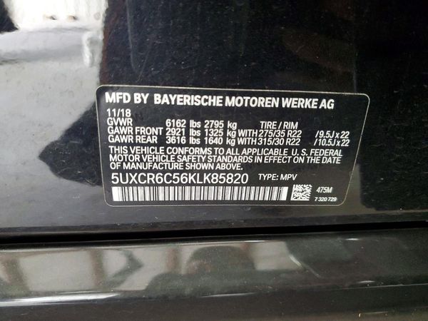 2019 BMW X5 xDrive40i — VINS